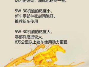 0w一40与5w一40的区别：0W-40与5W-40机油性能对比分析