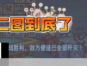 最强蜗牛11月9日及最新密令揭秘 资源管理技巧大公开