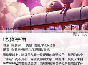 麻花星空影视免费版：高清流畅观影指南