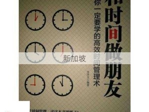 高效实施17.c，打造流畅工作流程