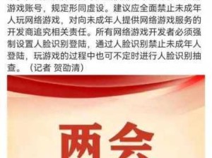 18禁止进入黄大全在线：未成年人禁止访问黄大全在线