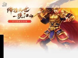 三国终极觉醒iOS游客账号绑定流程及账号管理重要性