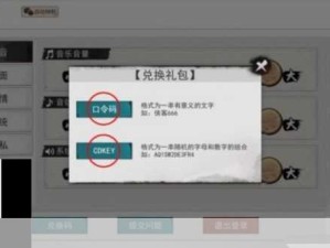 我的侠客，兑换码与礼包CDK获取与使用全攻略