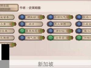 五行师水木卡组全攻略，搭配定位与资源管理技巧分享