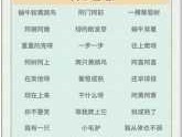 最强蜗牛11月6日密令汇总与魔术师手令资源管理策略