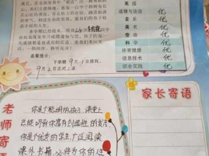 老师为何要求学生揉写重写汉字？教育方式是否对学生有益？