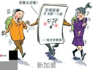 女生将隐私分享给异性友伴：界限何在？