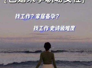 -renqi-跟健身教练胡搞的性感美人妻：健身教练与已婚女性的亲密互动引发热议，背后原因是什么？