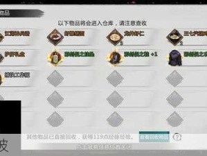 我的侠客公测盛典，七重福利解锁秘籍全揭秘