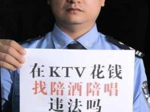 -daxiu-KTV里找了个小姐把她扣得高潮喷水：KTV陪唱服务中，如何提升顾客体验与满意度？