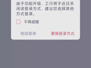 代号SOG登录难题全解析，深度揭秘与全方位解锁策略