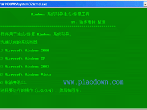 野外环境下Windows电脑如何保持高效稳定？