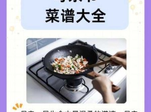 老母亲如何细致关怀儿子成为好丈夫？