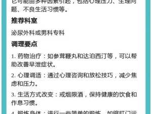 自慰相关的内容可能包含不良的信息，会对人们造成一些负面影响我们应遵守相关的互联网行为规范和社会道德规范，共同维护网络健康，文明用语，共享绿色心灵