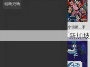 樱花动漫官方正版入口在哪里？如何安全进入官网观看正版动漫？