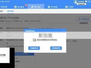 高清视频平台选择技巧：满足个人需求的实用方法