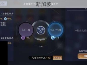 天涯明月刀手游61级主线任务选择策略与全攻略解析