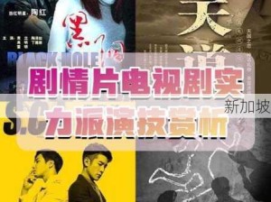 国产视觉盛宴：特效惊艳、剧情扣人心弦的必看电影推荐