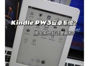 茄子小说阅读器APP安卓版：无广告干扰，专注沉浸式阅读体验