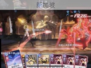 黑潮之上4-12通关攻略，揭秘过牌流卡组的闪耀之路