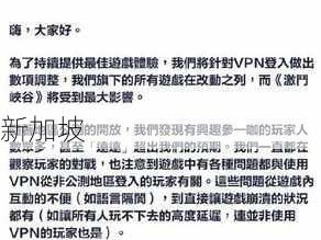 英雄联盟手游无法进入游戏及锁区难题全面剖析