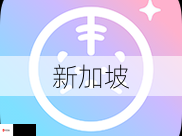 盐神阁手机软件APP有哪些实用功能？