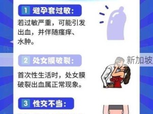 50岁妇女不戴套的心理分析：50岁女性选择不采取避孕措施的心理原因是什么？