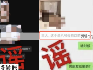 #SM 骚逼小母狗 无条件服从：如何建立健康的主仆关系并确保双方尊重与安全？