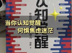 苏玥的情感历程：从迷茫到觉醒，复杂关系中的自我探索与成长