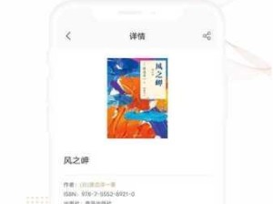 精选热门小说阅读平台：海量资源尽在搜罗小说APP