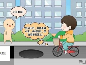 无套直现象背后的隐患与有效应对措施