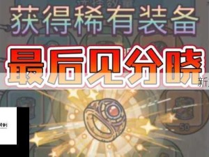 最强蜗牛11月10日及全月密令汇总 精通资源管理技巧