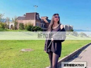 3000约外围美腿翘臀好诱人。：如何找到价格合理且服务优质的外围模特？