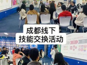 3000约外围，躺在胯下狂插：“如何安全地进行约3000元的线下社交活动？”