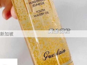 国精产品一二三区精华液是否适合长期使用以维持肌肤状态？