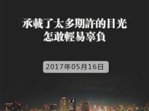 30分钟激励短片视频素材：30分钟励志短片素材精选