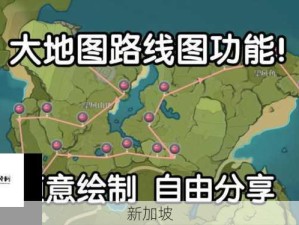 原神1.1版锄大地高效攻略 日常跑图最佳路线揭秘