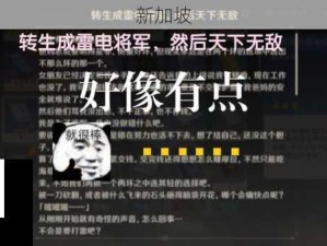 原神，解锁约等于天下无敌成就的终极秘籍