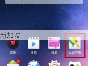 3.0.3免费oppo版破解大全下载安装：OPPO 3.0.3破解版免费下载安装指南