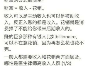 风暴岛手游货币系统深度解析，助你轻松累积游戏财富