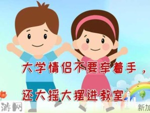 #偷拍 某校大学小情侣教室淫乱泄密流出：大学教室私密行为曝光，如何保护个人隐私？