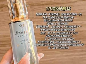 96亚洲精华国产精华，怎样助力改善肤质保湿修护？