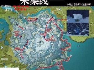 原神矿点检索全攻略 轻松探寻矿物富集宝藏点