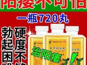 30多岁硬不起是什么原因怎么办：30多岁男性勃起困难的原因及改善方法