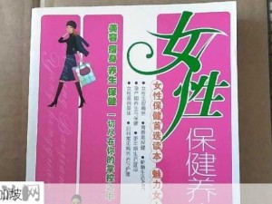 3000块说服养生馆老板娘让来月经的女儿一块母女淫乱3P。：“如何与养生馆老板娘沟通，让女儿参与母女互动？”