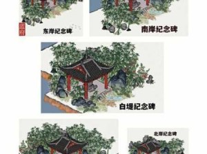 江南百景图蜀葵造景秘诀 白嫖党获取攻略大放送