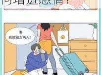 -koujiao-可爱美女在浴缸内足交大屌帅哥哥：浴缸中美女与男友的亲密互动，如何增进感情？