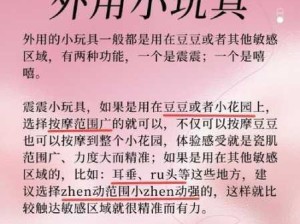 -ziwei-妖艳美少女卫生间假屌自慰！：如何在私密空间安全探索自我愉悦？