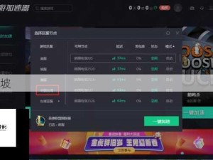 英雄联盟手游台服上线与资源管理策略解析