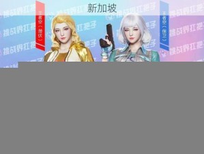 穿越火线女角色如何内无爱心烟雾展现独特魅力？